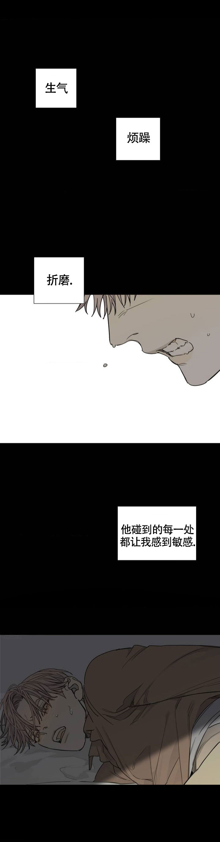 狂犬外传漫画,第1话1图