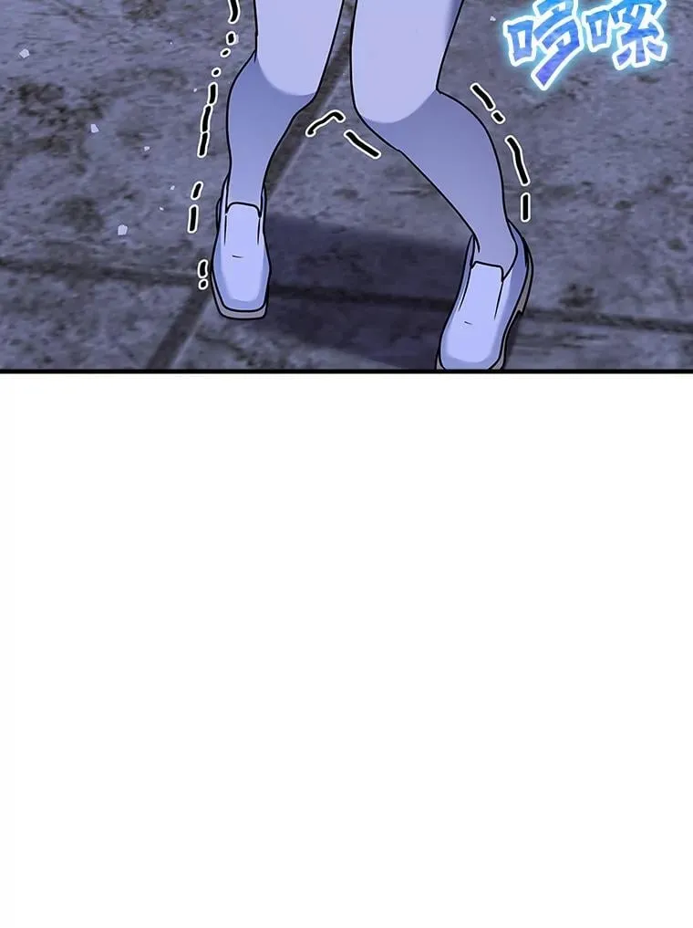 魔王去上学人物漫画,22.A班传统1图