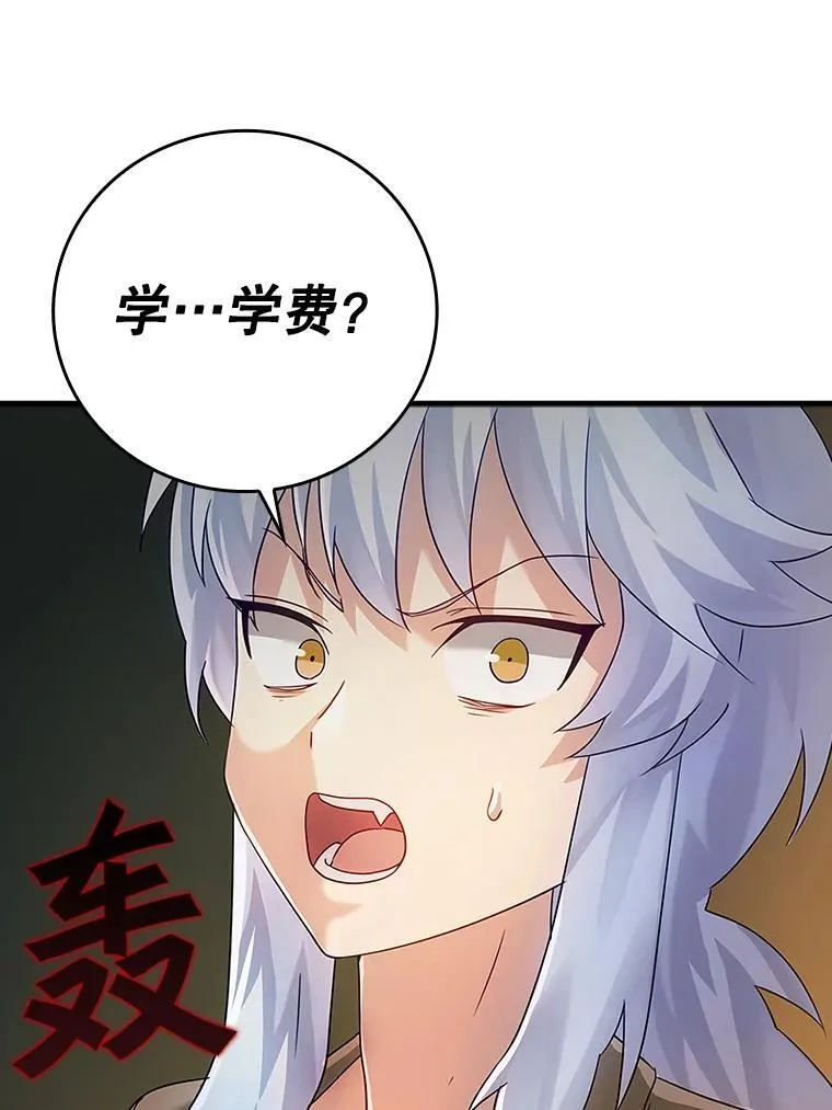 魔王去上学原著小说叫什么漫画,10.发现才能1图