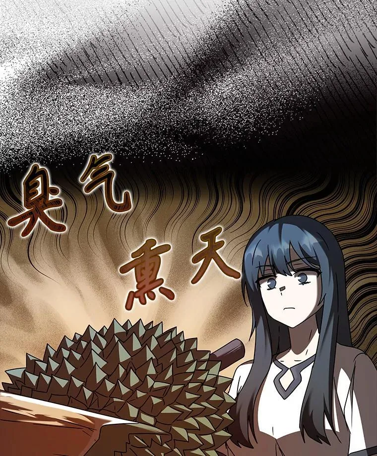魔王去上学人物漫画,40.无需激活2图