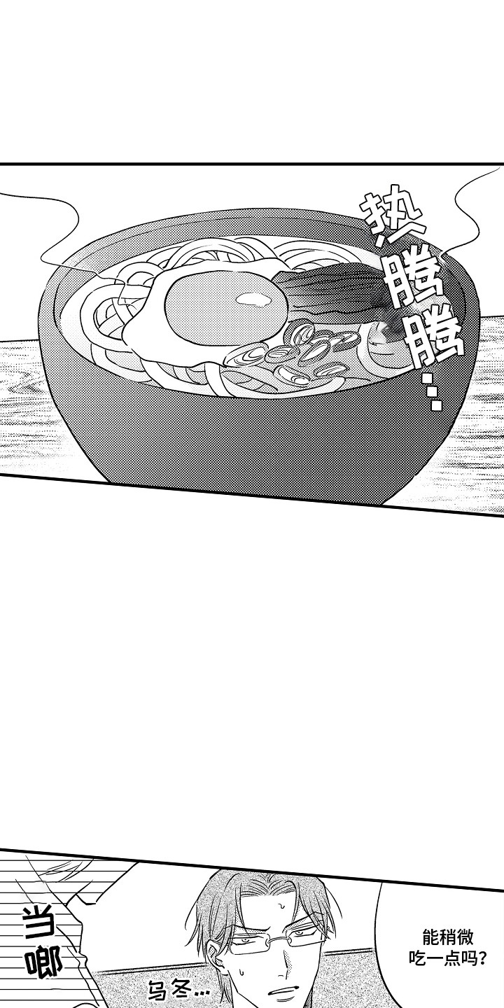 食物简笔画漫画,第13话2图