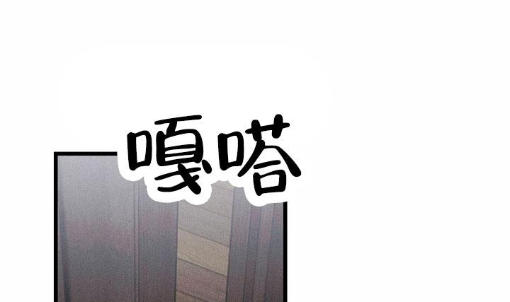 异国替身韩漫漫画,第14话1图