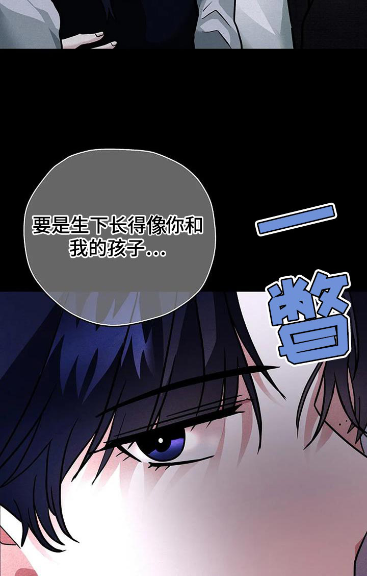 恶魔契约在线观看漫画,第61话2图