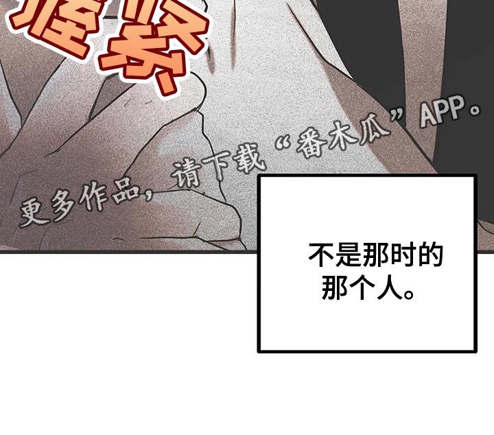 恶魔契约在线观看漫画,第37话2图