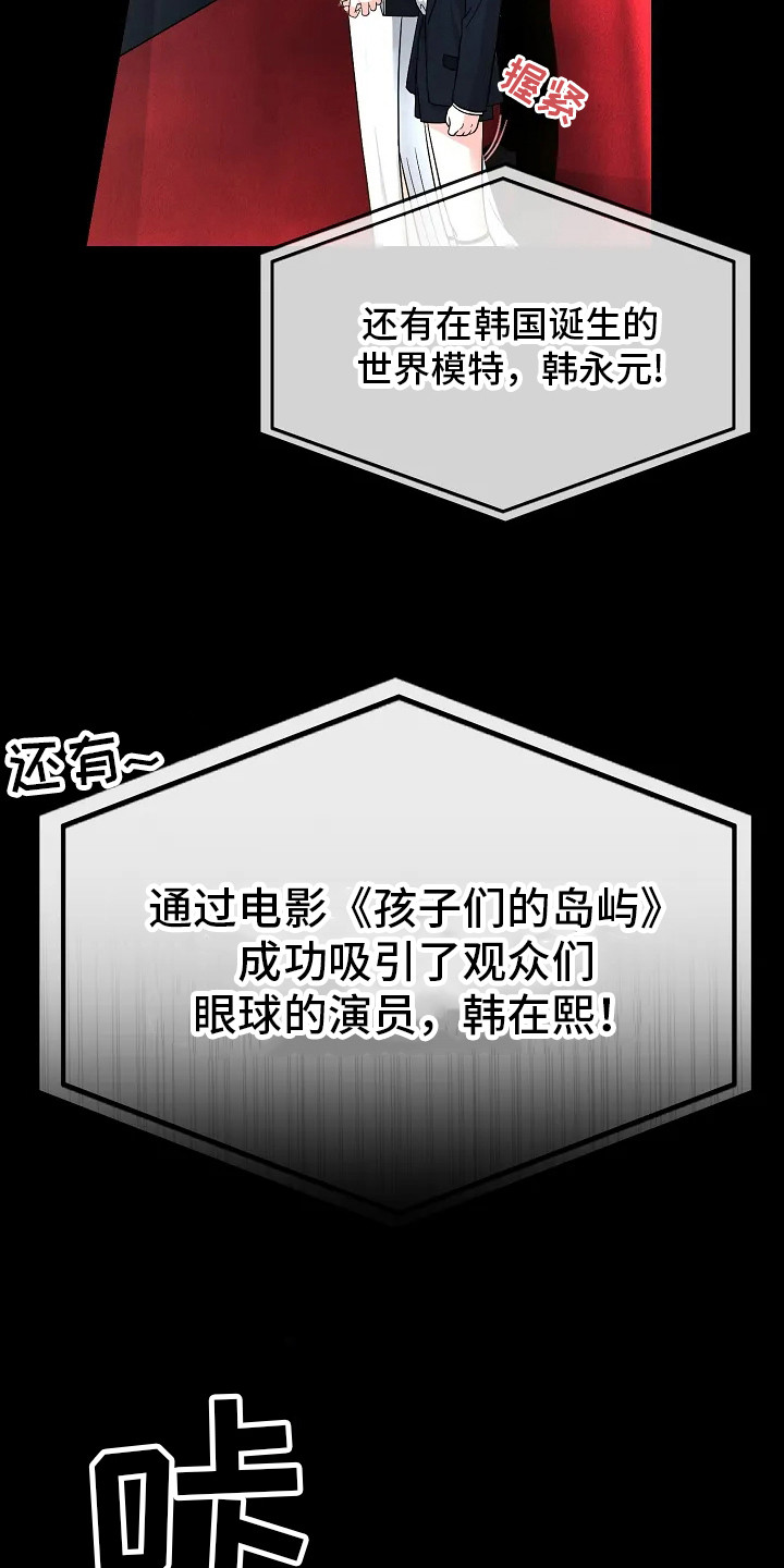 恶魔契约在线观看漫画,第2话1图