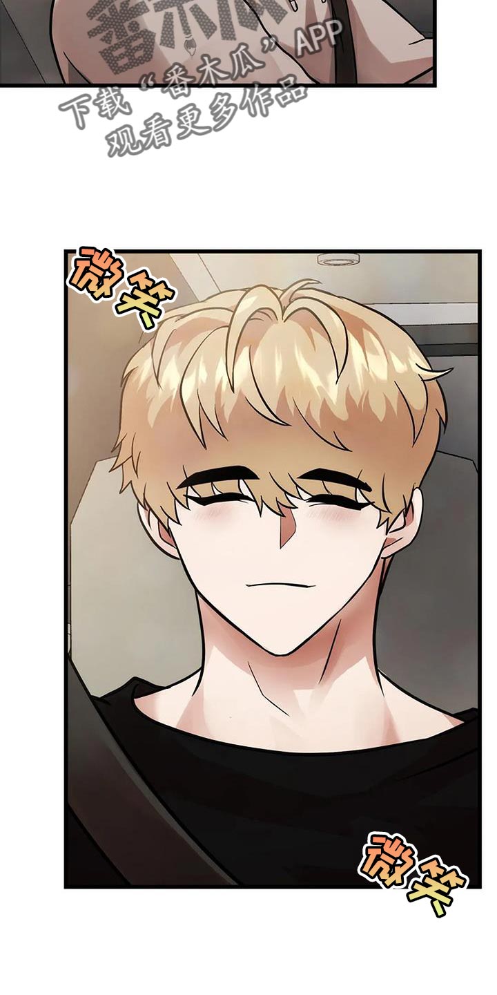 恶魔契约免费完整版漫画,第44话2图