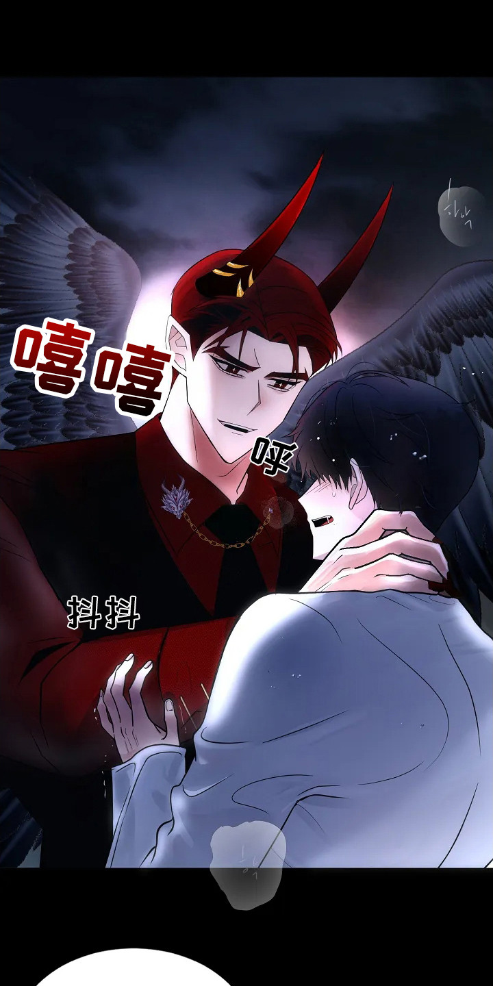 恶魔契约在线观看漫画,第3话2图