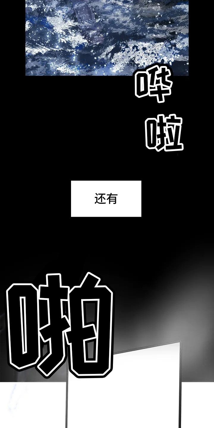 恶魔契约在线观看漫画,第1话1图