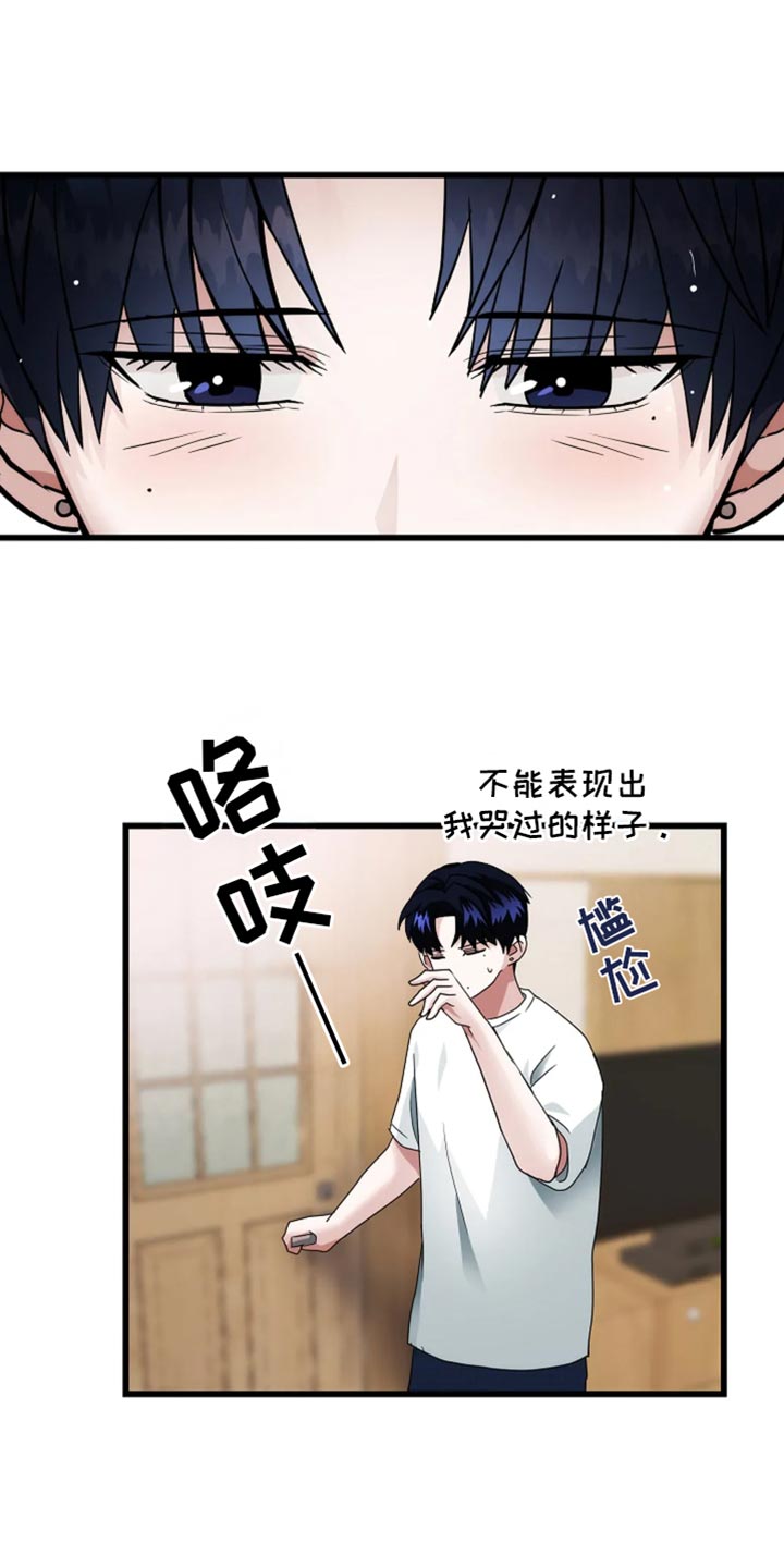 恶魔契约在线观看漫画,第55话2图