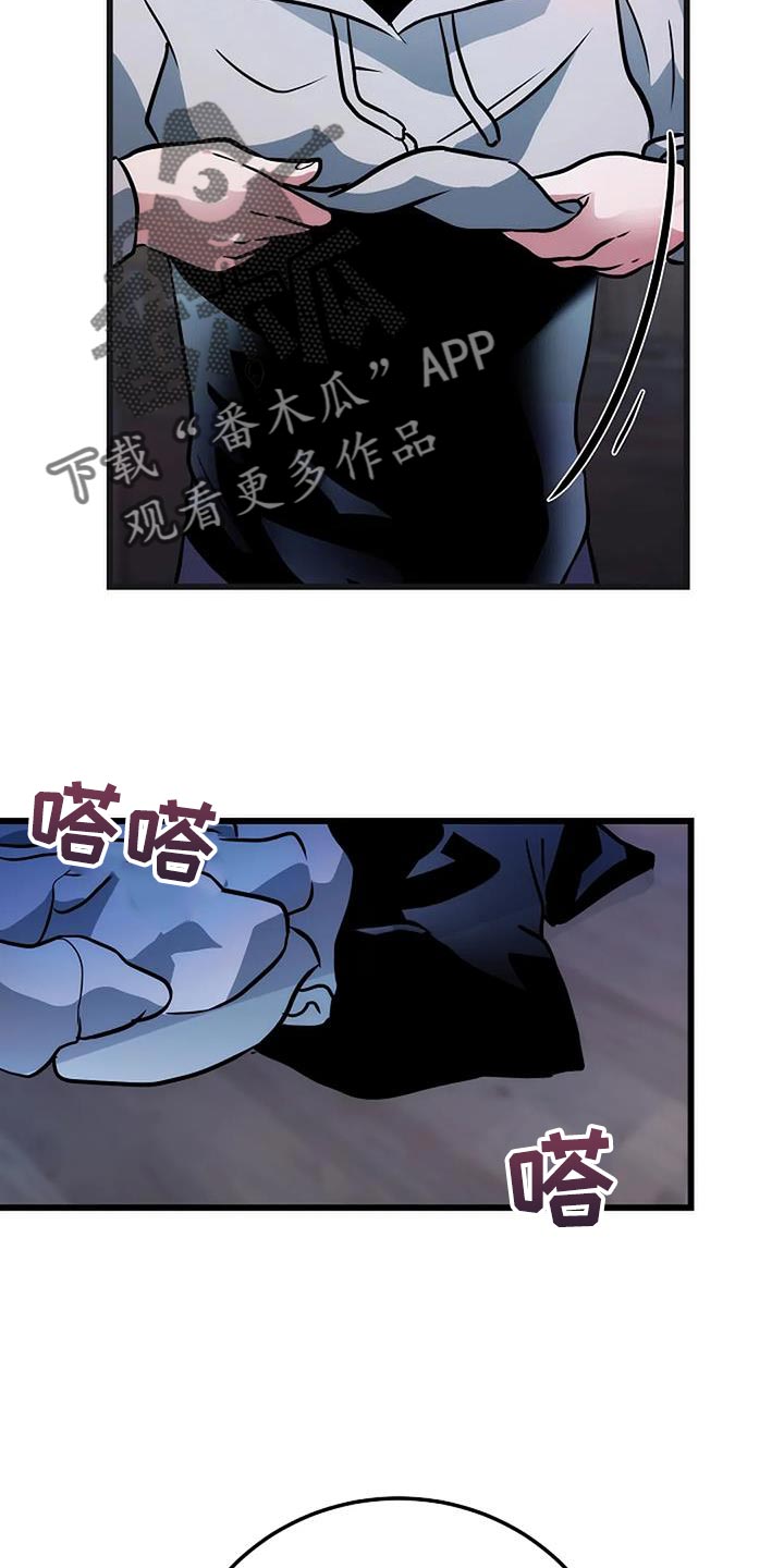 恶魔契约法强监控wa漫画,第45话2图