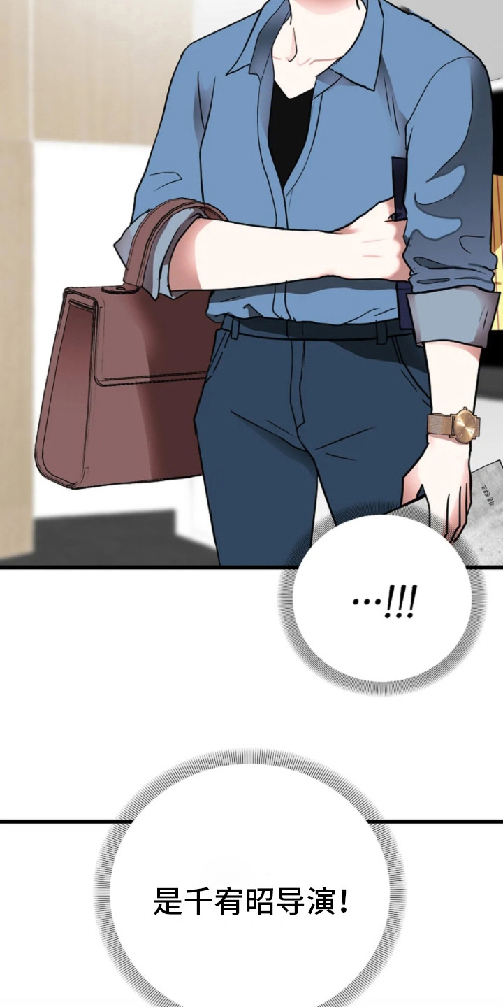 恶魔契约在线观看漫画,第13话1图