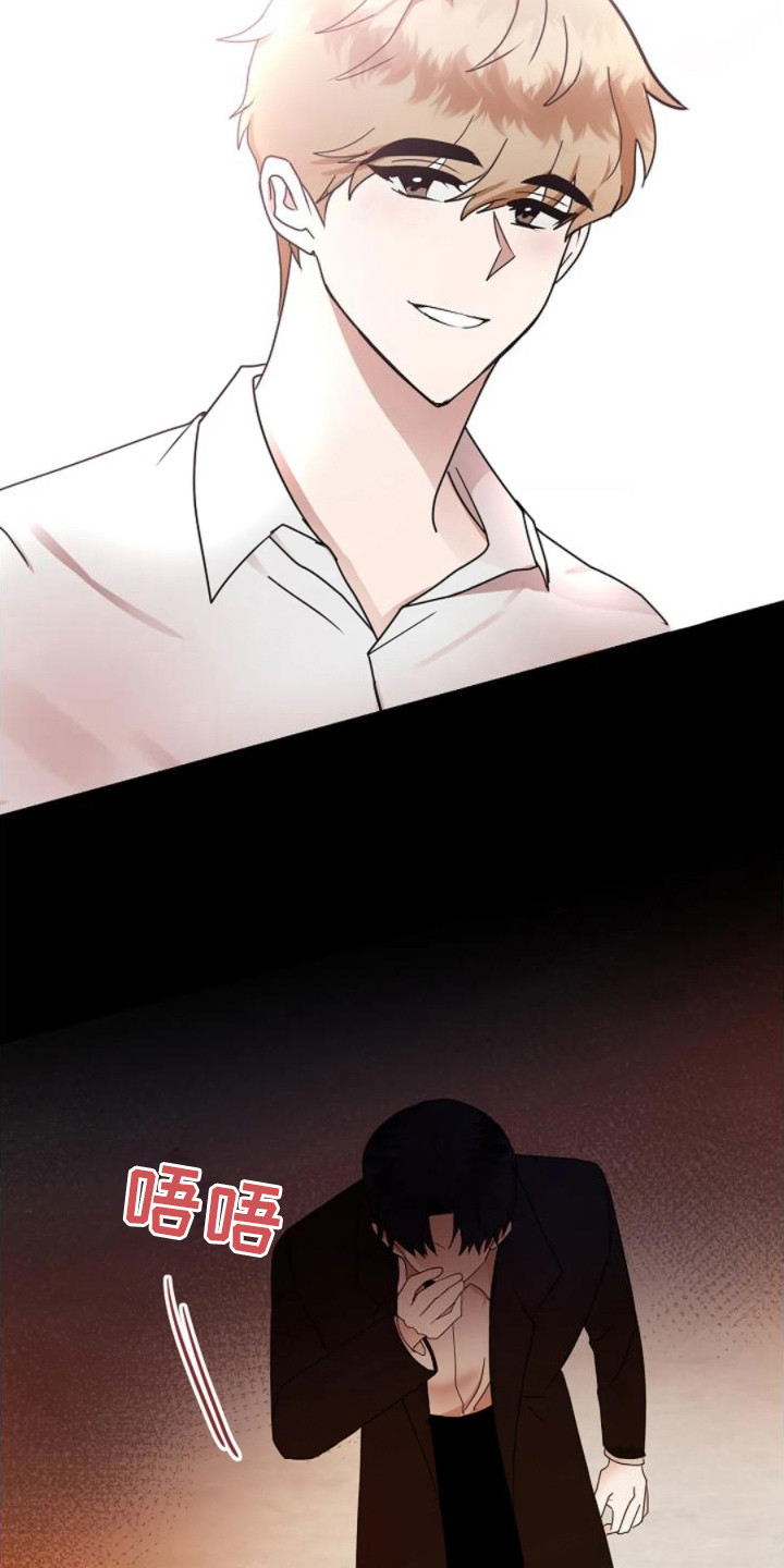 恶魔契约在线观看漫画,第16话2图