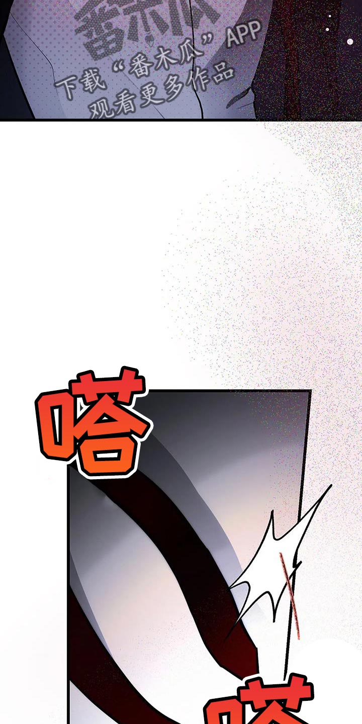 恶魔契约在线观看完整版漫画,第29话2图