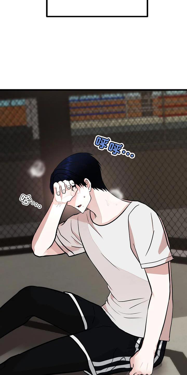 恶魔契约在线观看漫画,第35话2图