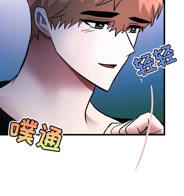 恶魔契约在线观看漫画,第47话2图