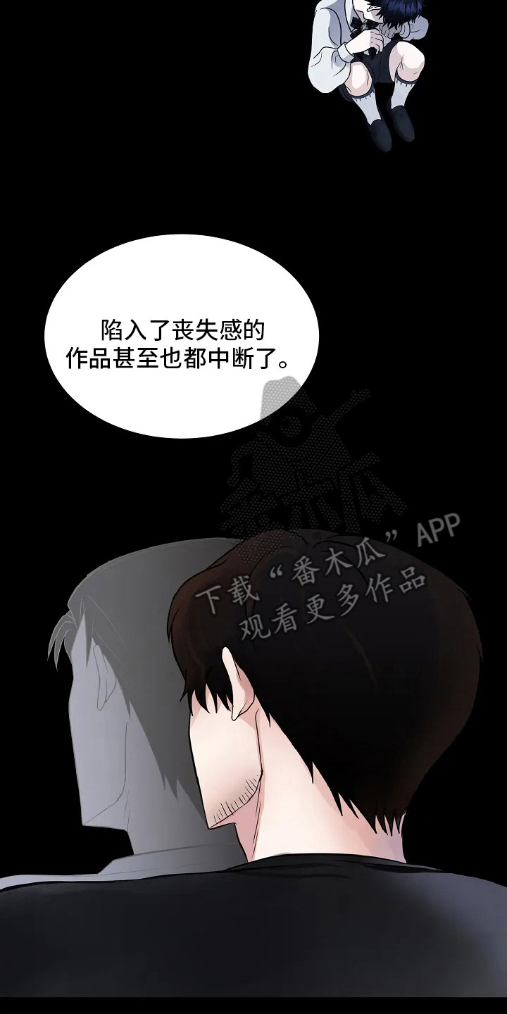 恶魔契约韩剧在线观看漫画,第5话2图