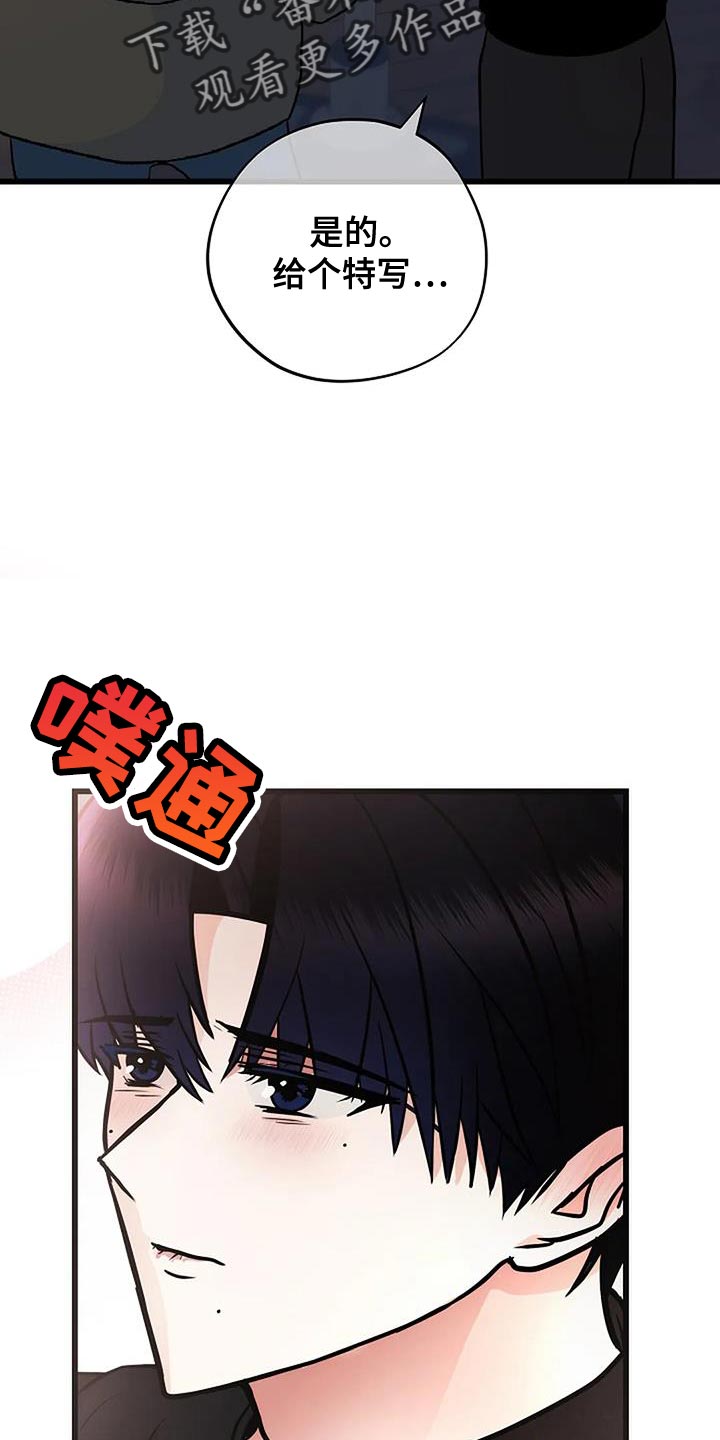 恶魔契约在线观看漫画,第42话1图