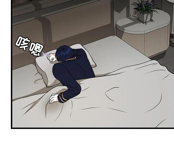 恶魔契约在线观看漫画,第32话1图