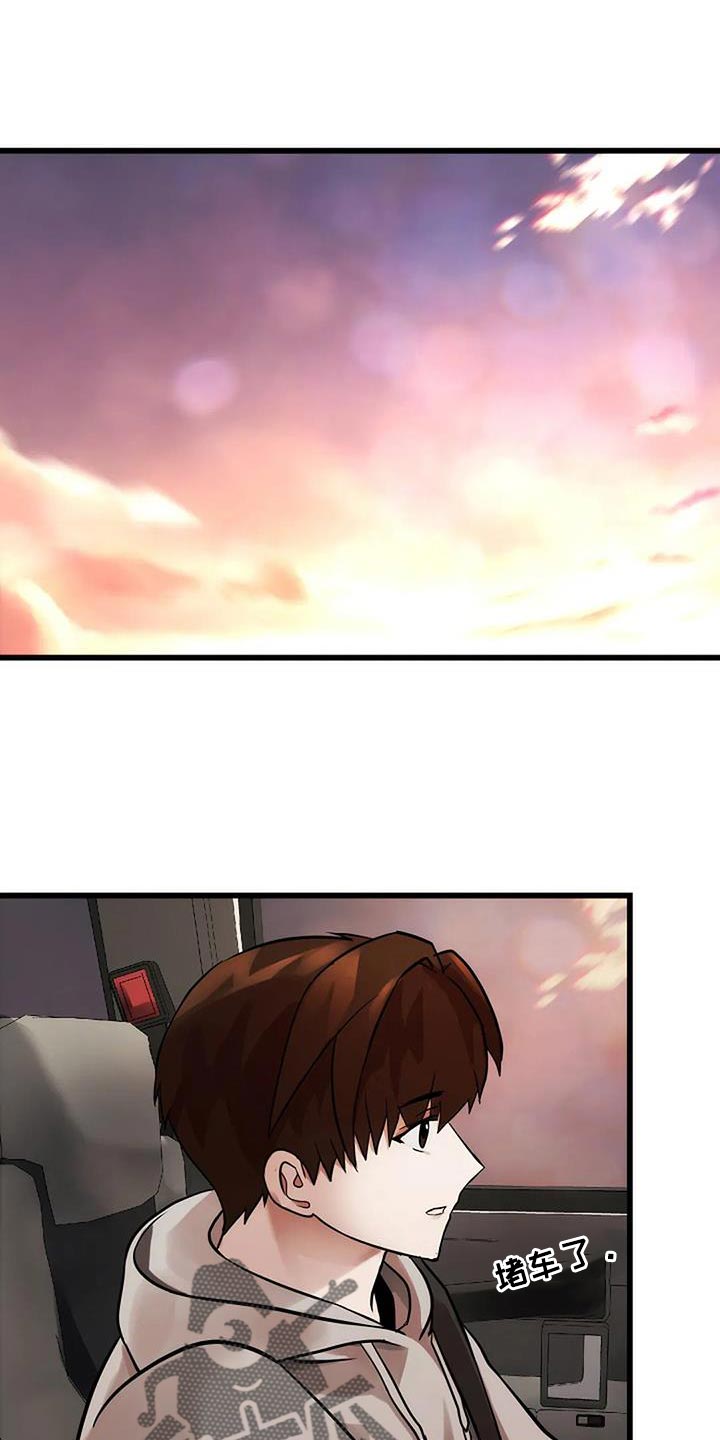 恶魔契约免费完整版漫画,第44话1图