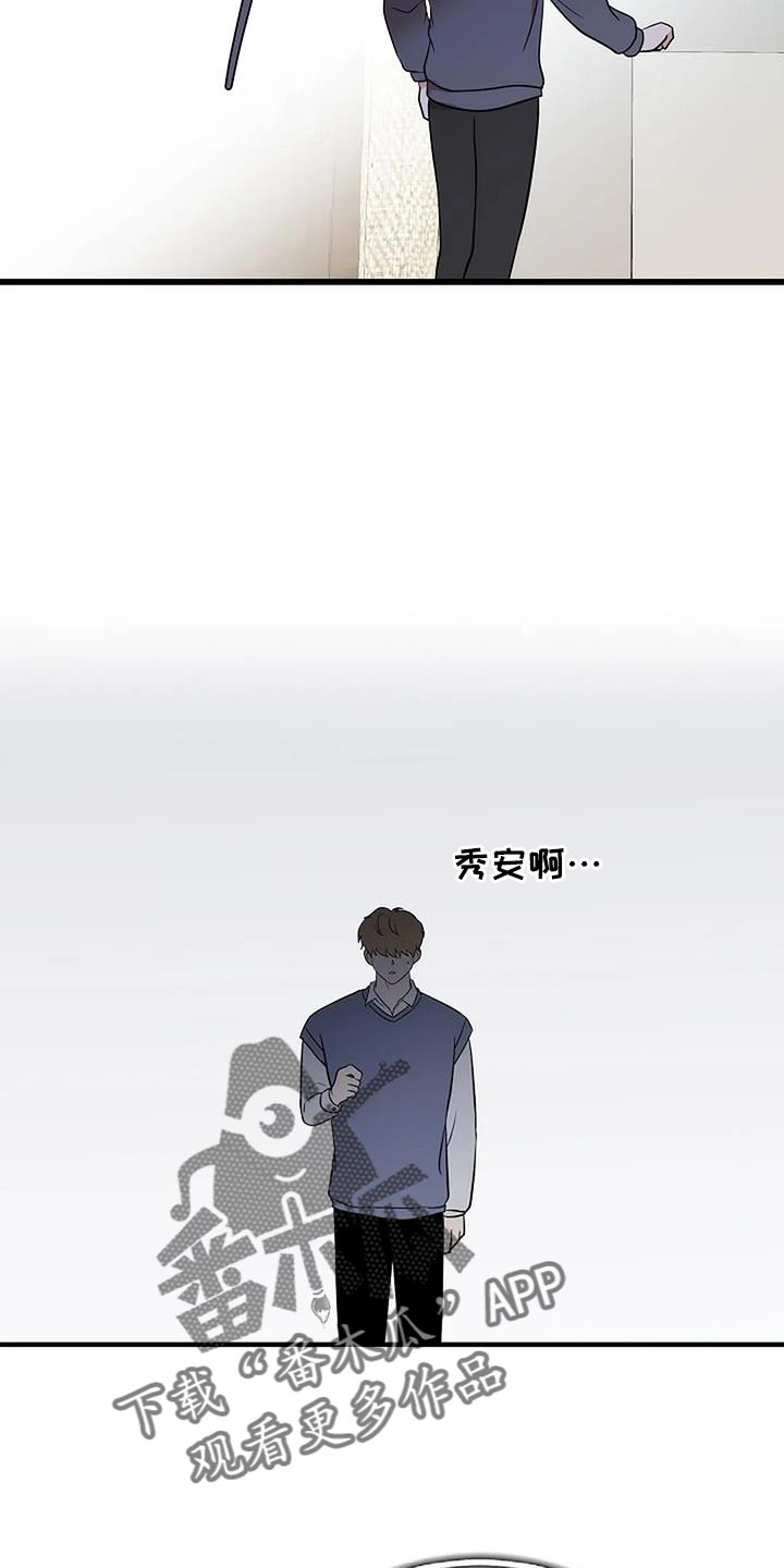 恶魔契约在线观看漫画,第34话2图