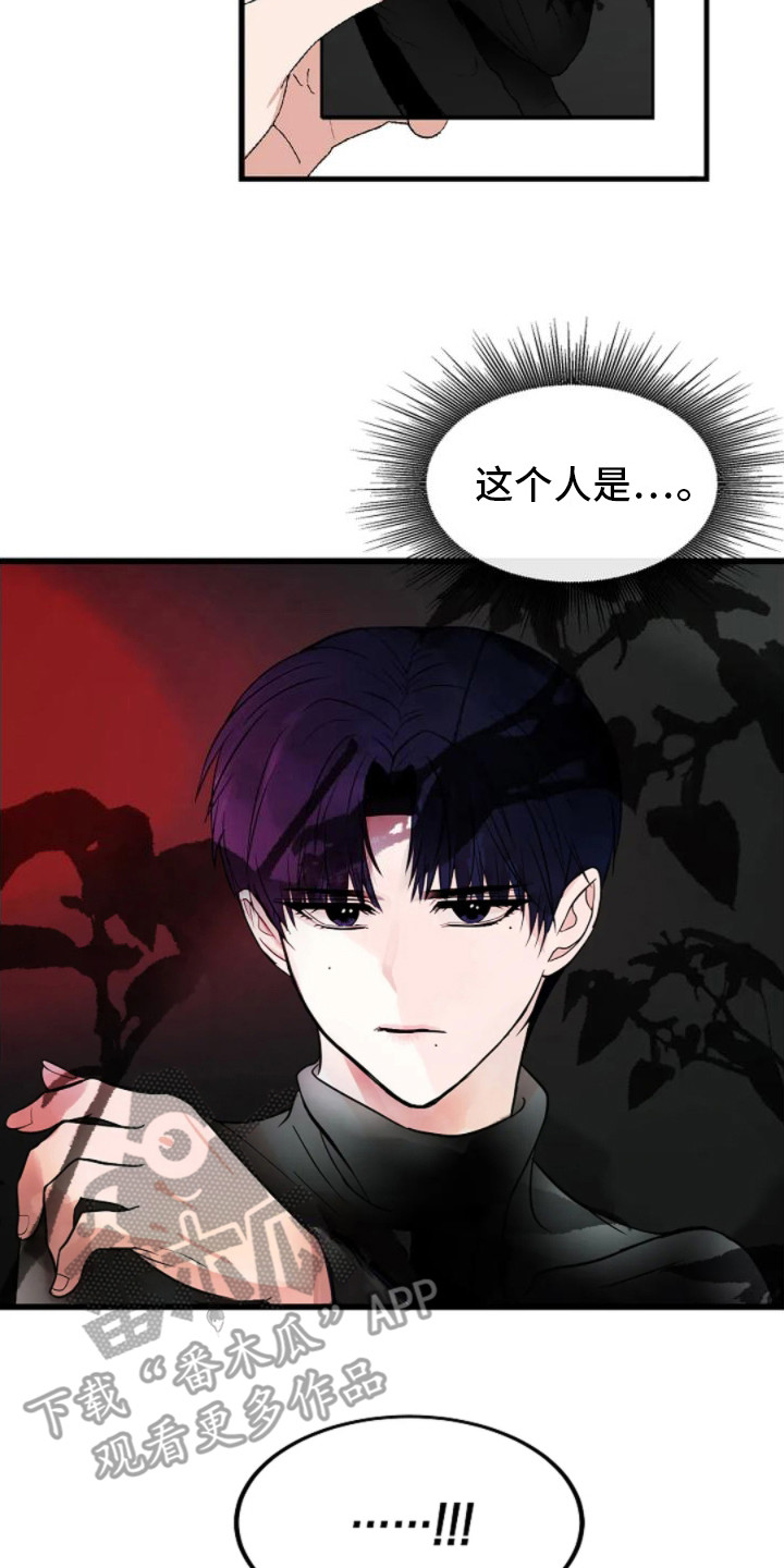 恶魔契约免费完整版漫画,第8话2图