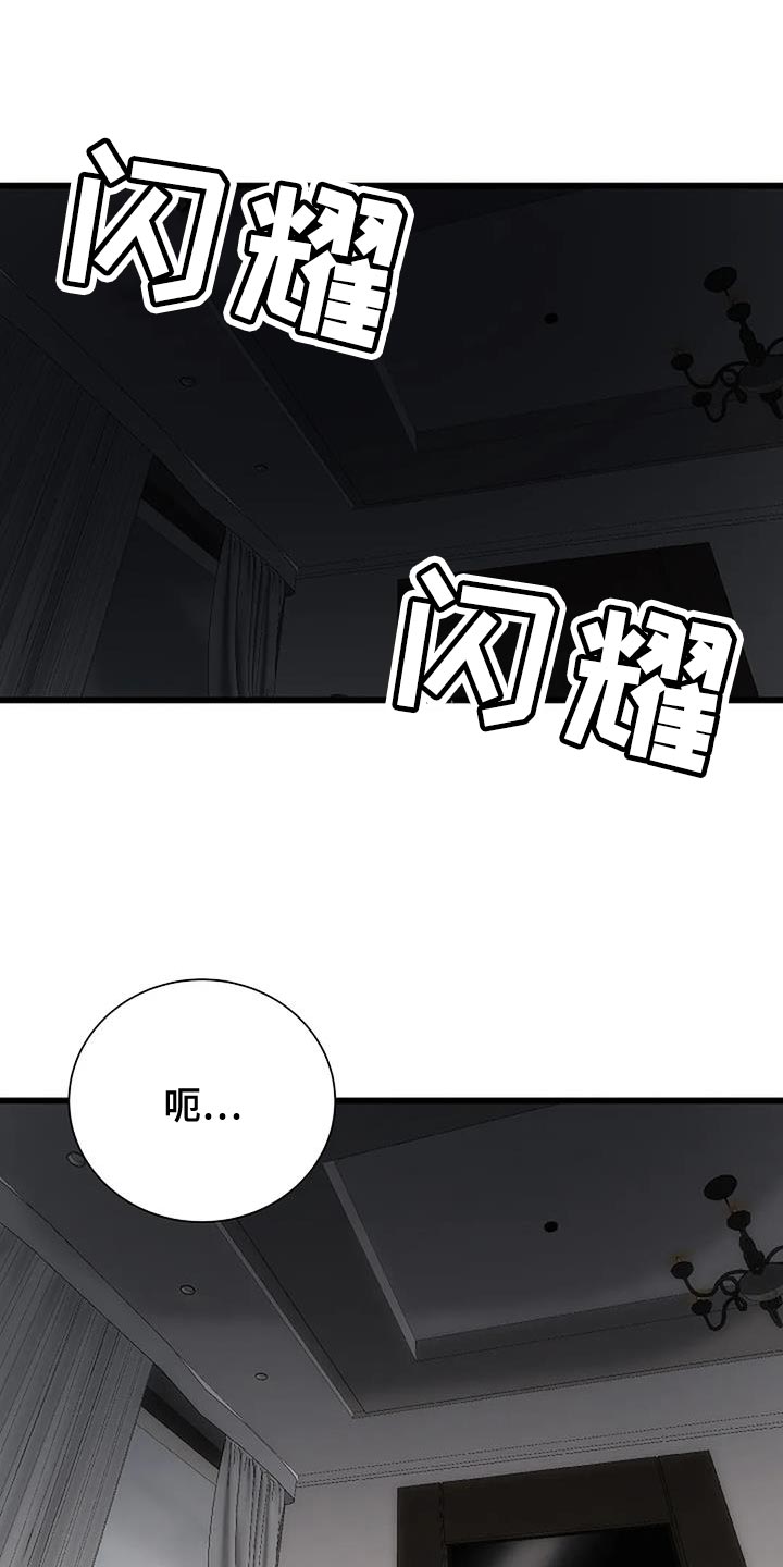 恶魔契约漫画全集漫画,第50话2图