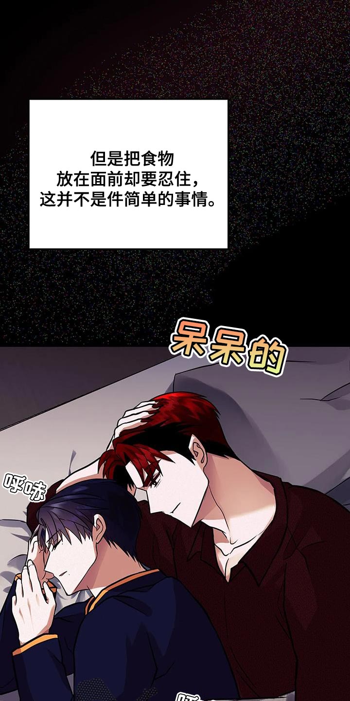 恶魔契约漫画全集免费阅读漫画,第43话1图