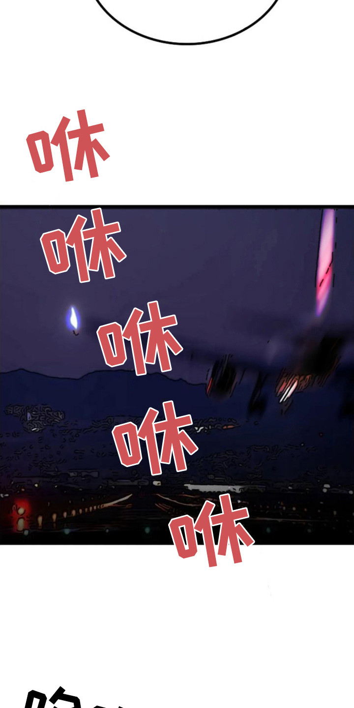 恶魔契约在线观看漫画,第9话2图
