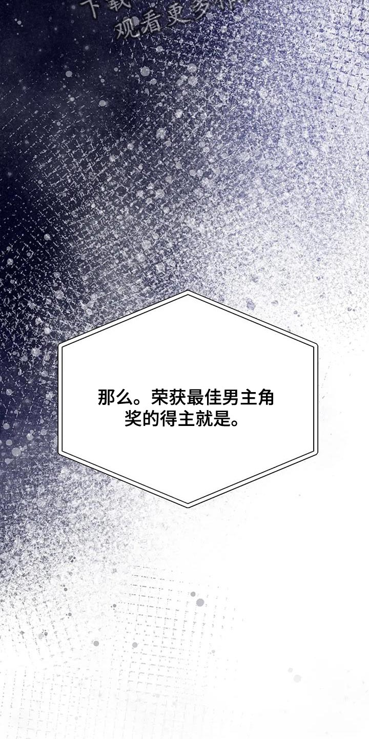 恶魔契约在线观看漫画,第80话1图