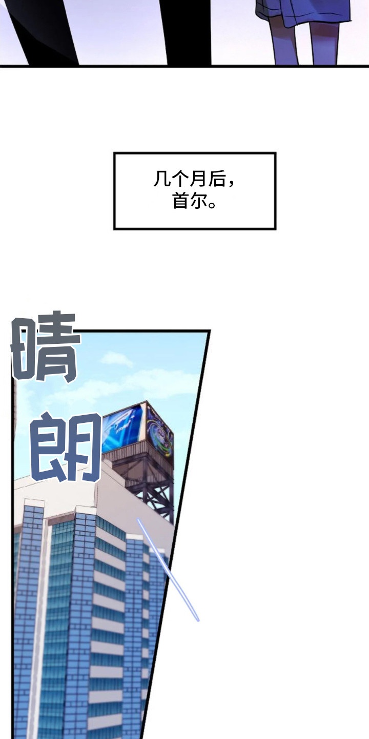 恶魔契约法强监控wa漫画,第11话2图