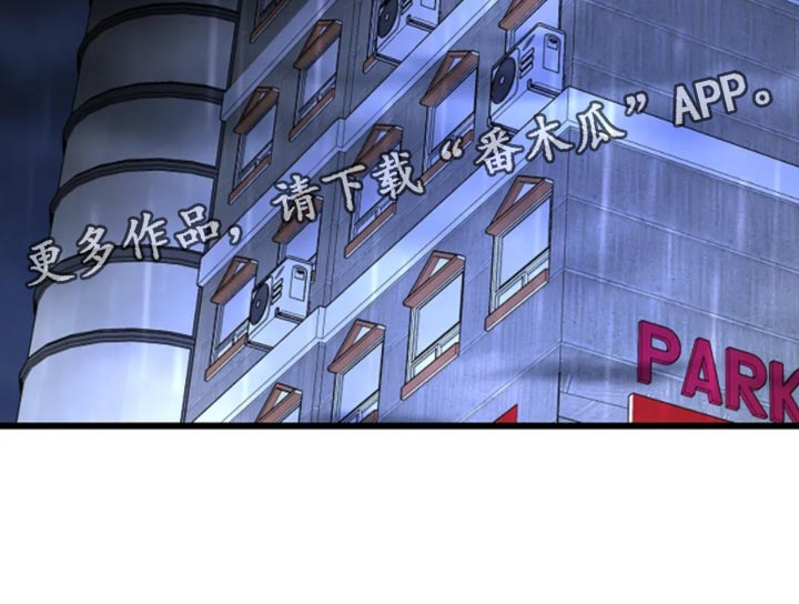 恶魔契约在线观看漫画,第26话2图