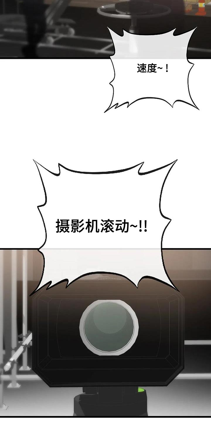 恶魔契约在线观看漫画,第36话1图