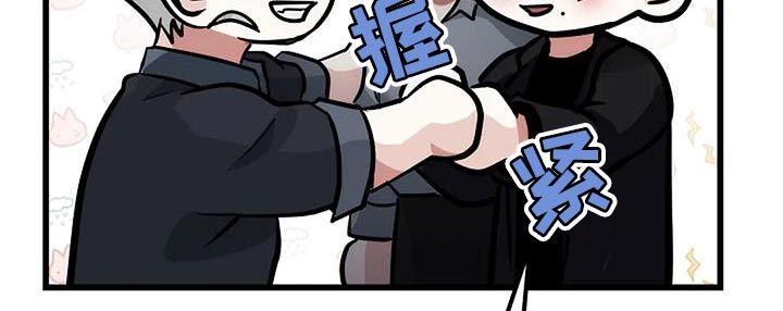 恶魔契约免费完整版漫画,第58话1图