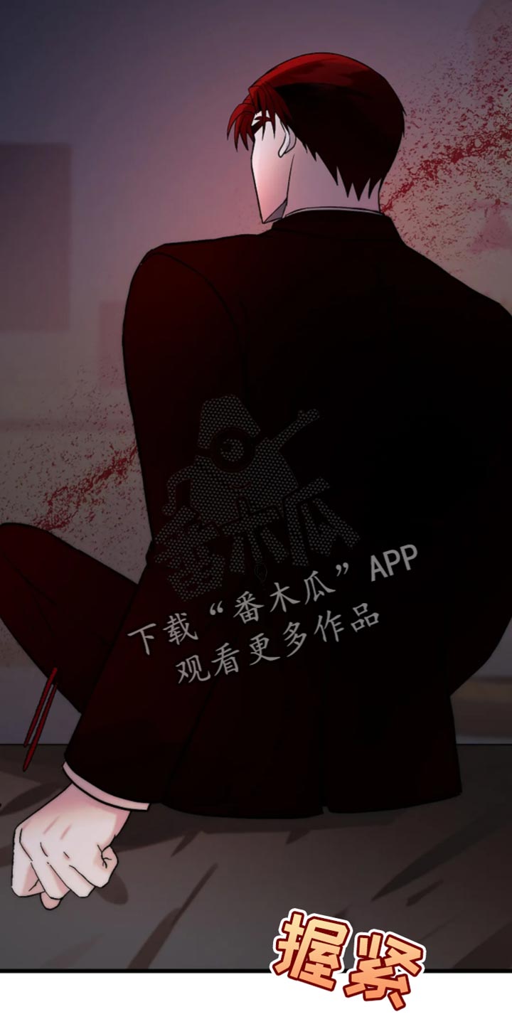 恶魔契约在线观看漫画,第26话2图