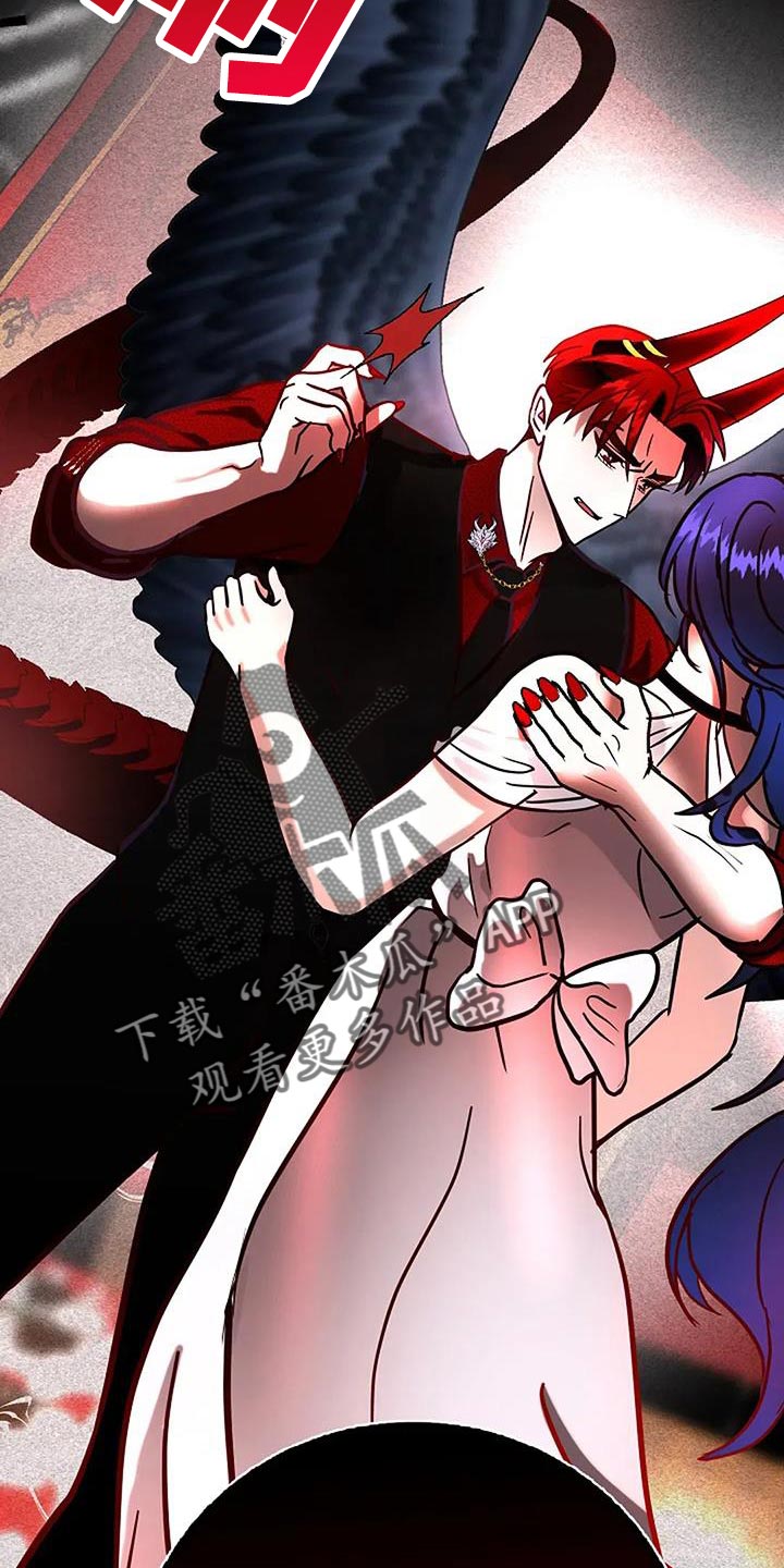 恶魔契约在线观看漫画,第73话2图
