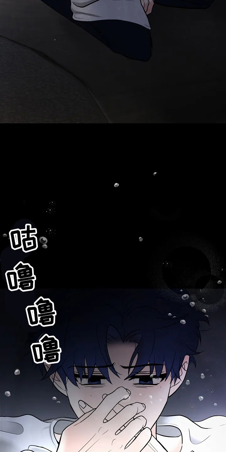 恶魔契约在线观看漫画,第2话2图