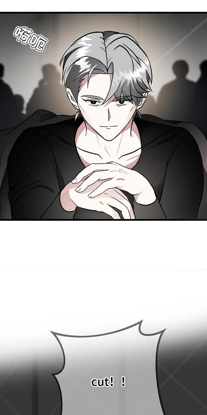 恶魔契约在线观看漫画,第37话2图