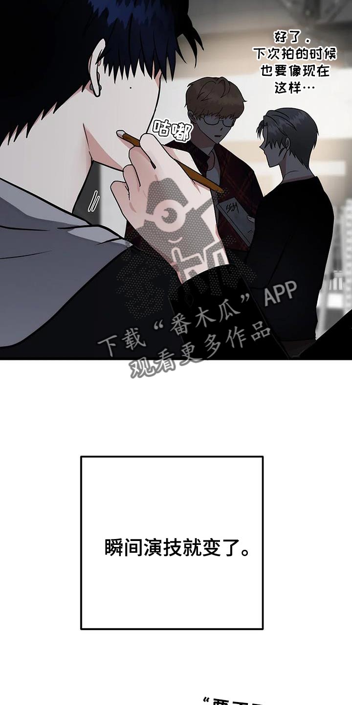 恶魔契约在线观看漫画,第37话2图