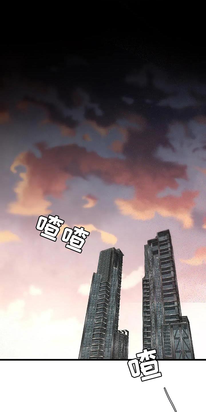 恶魔契约在线观看漫画,第69话1图