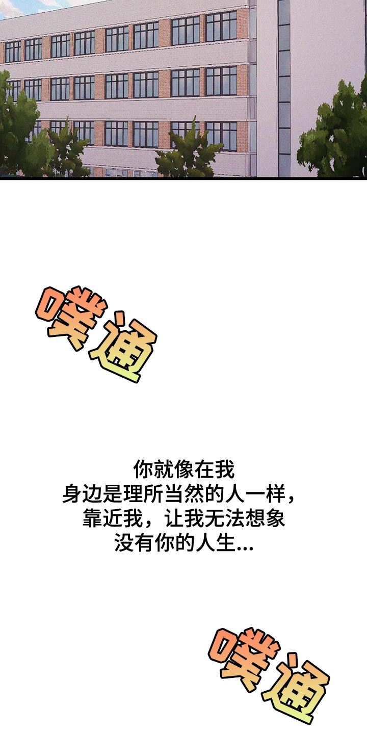 恶魔契约在线观看漫画,第39话1图