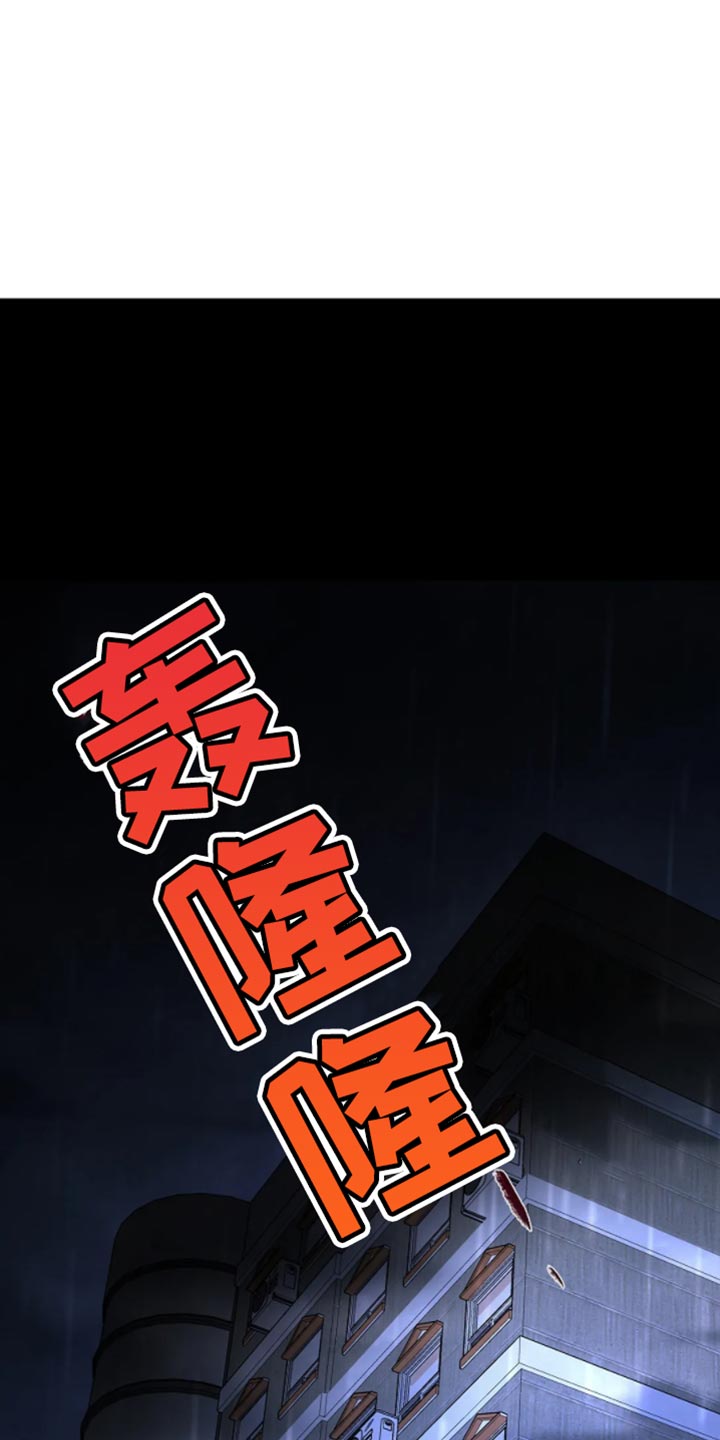 恶魔契约在线观看漫画,第26话1图