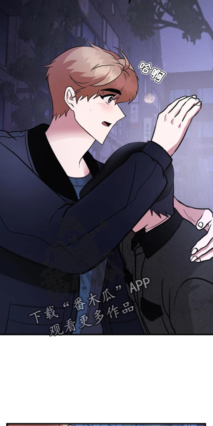 恶魔契约在线观看漫画,第21话2图