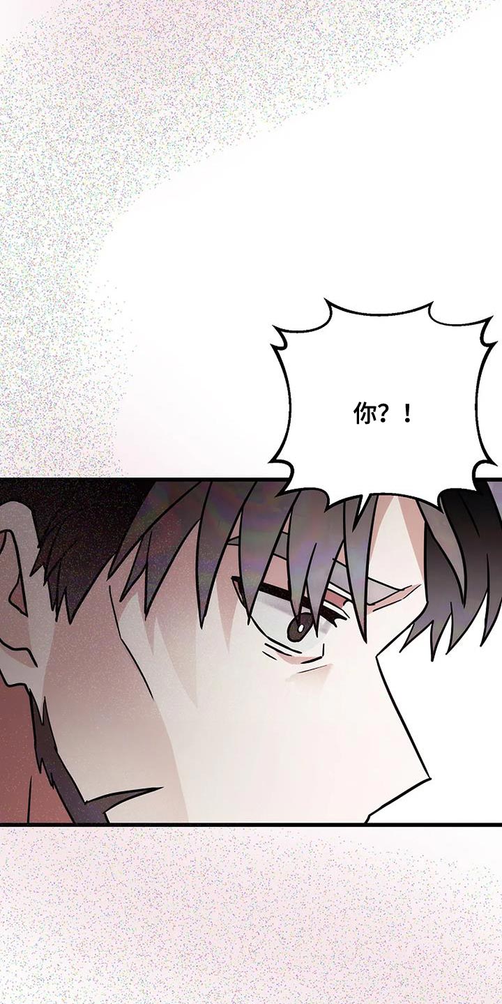 恶魔契约在线观看漫画,第59话2图