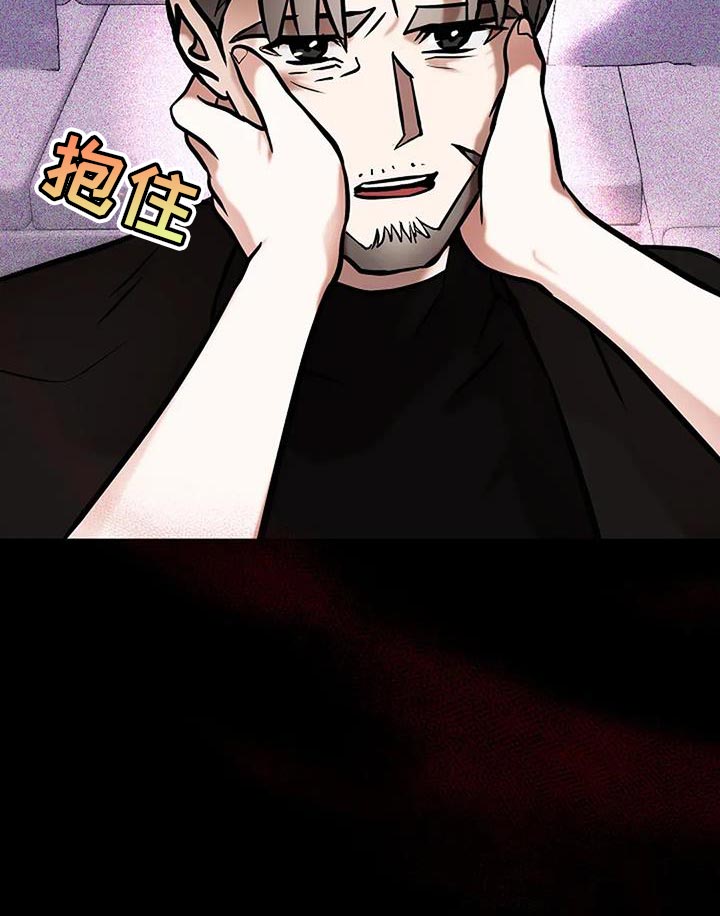 恶魔契约在线观看漫画,第82话1图