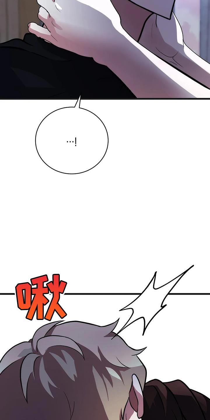 恶魔契约在线观看漫画,第45话2图
