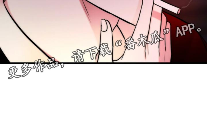 恶魔契约在线观看漫画,第25话2图
