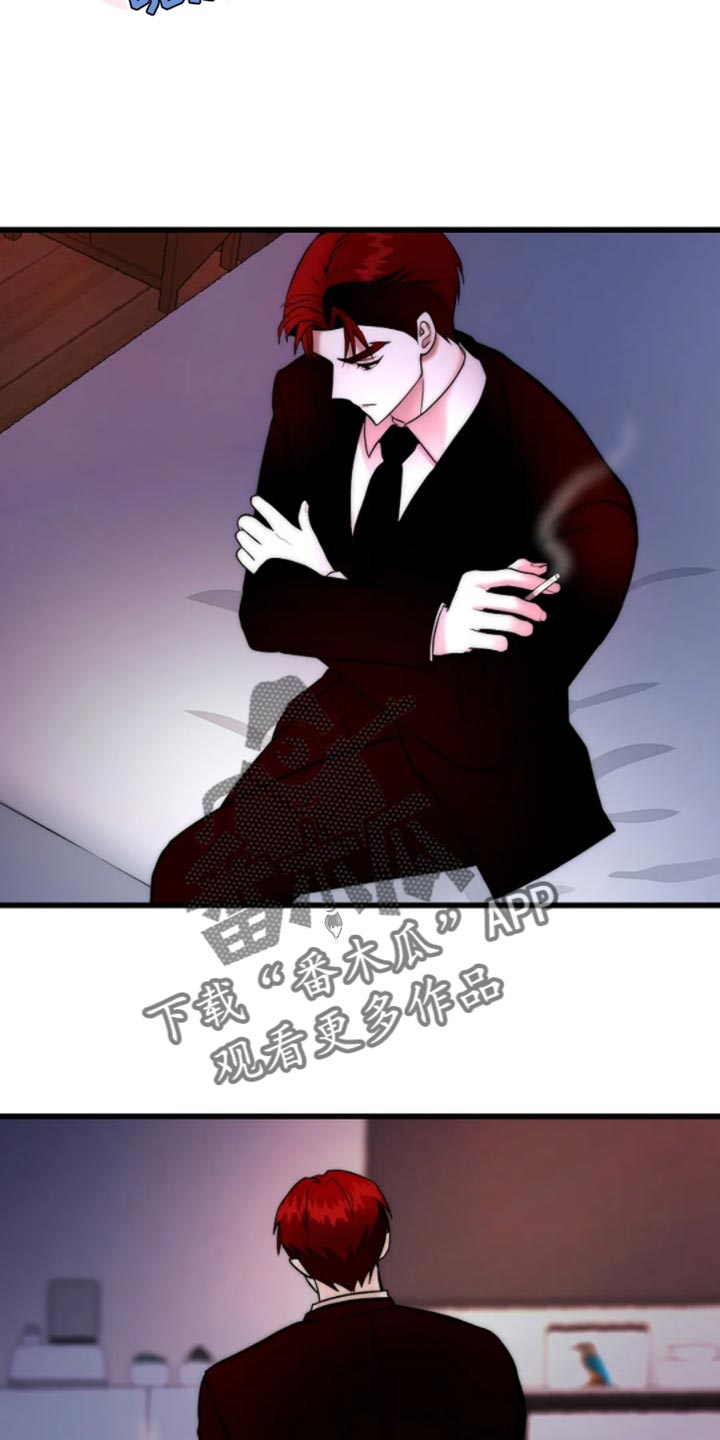 恶魔契约在线观看漫画,第25话1图