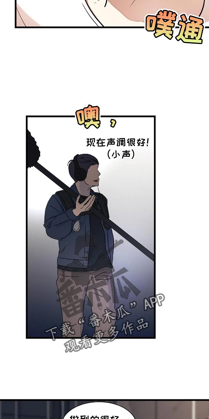 恶魔契约在线观看漫画,第42话1图