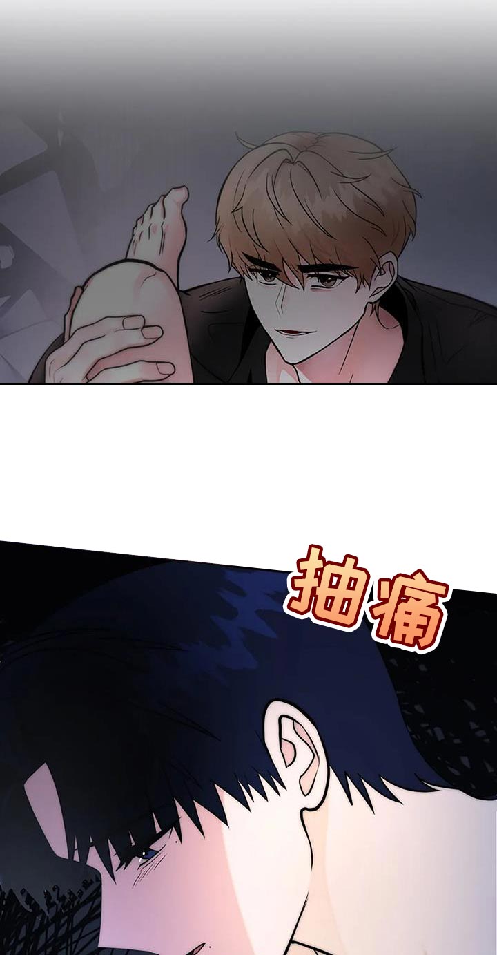 恶魔契约在线观看漫画,第23话1图