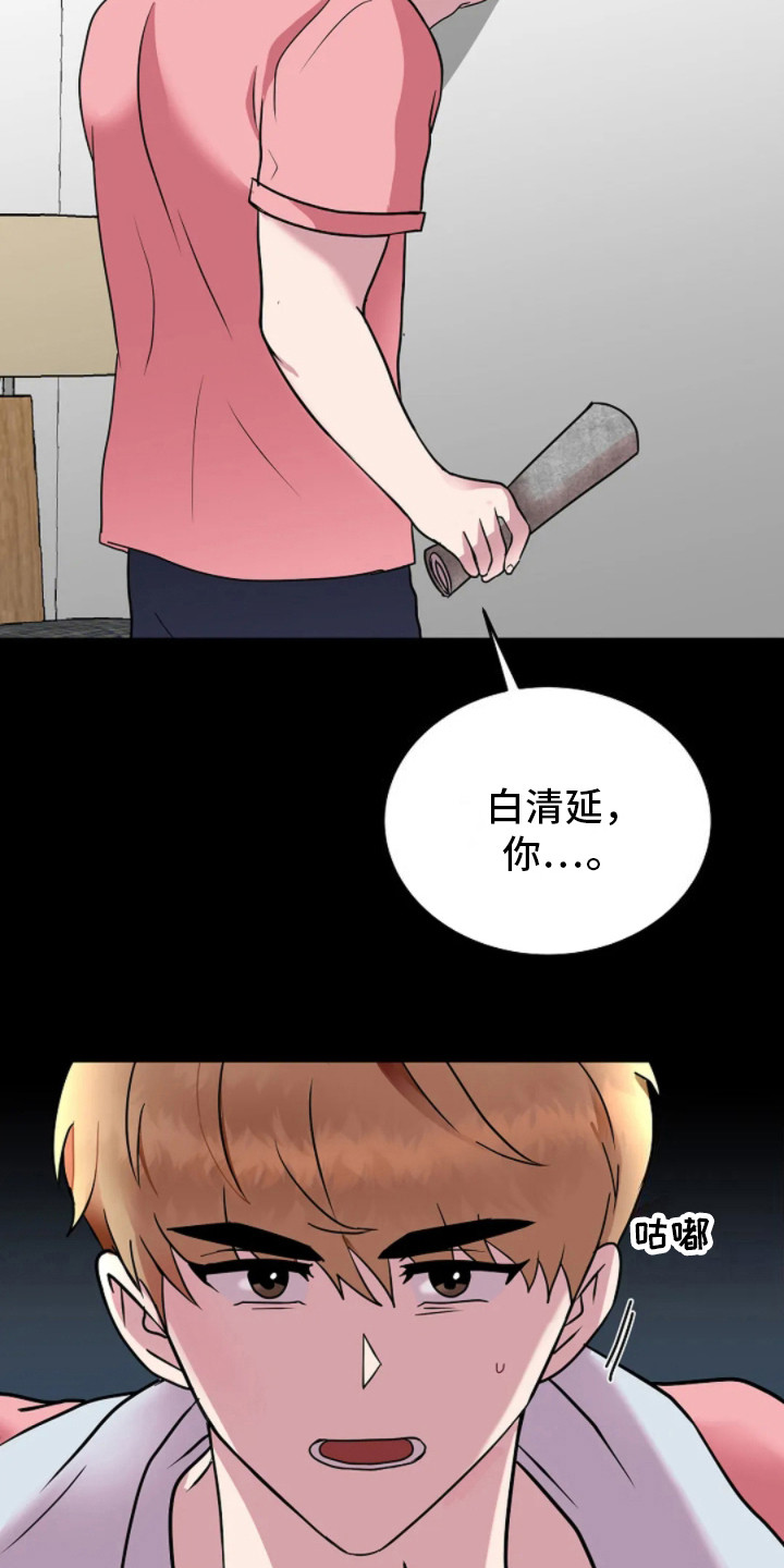 恶魔契约在线观看漫画,第12话2图